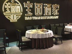 -宝园酒家(美林M·LIVE天地东座店)