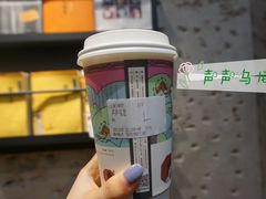 -茶颜悦色(嘉顿一楼吉时赏味游园会店)