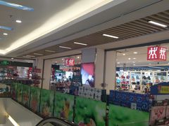 -厦门大西洋天虹百货商场
