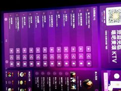 android_upload_pic-唱吧麦颂KTV(东胜港悦广场店)