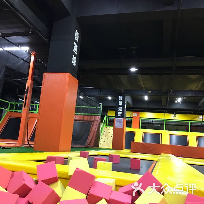 蹦客地带蹦床主题运动馆