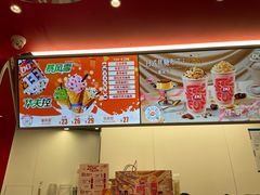 -DQ·蛋糕·冰淇淋(五棵松万达店)
