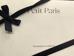 -PETIT PARIS 小巴黎(花园道店)