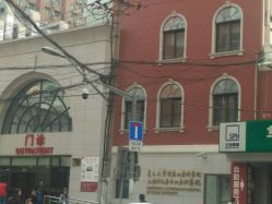 -复旦大学附属妇产科医院(黄浦院区)