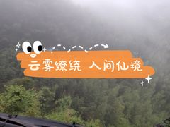 -南武当山景区