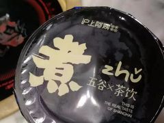 -沪上阿姨·精选茶饮(天河城店)