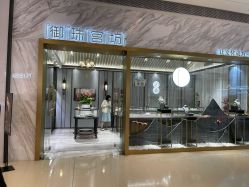 -御珠宫坊(壹海城ONEMALL店)