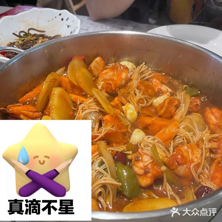 避雷❌吃完心情爆炸的店