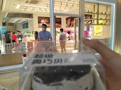 -好利来(乐堤港店)