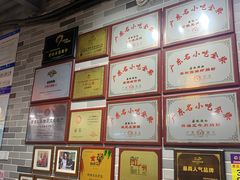 -荔银肠粉(广州天河华利路店)