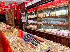 -百饼园(澳门路店)