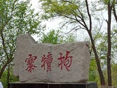 -抱犊寨风景区