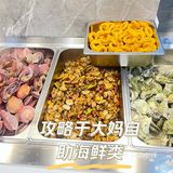 自助餐