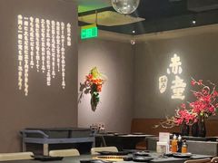 -神户赤童日式烤肉(金地广场店)