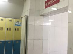 -医科大学游泳馆