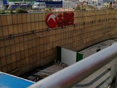 -老妈米线(港龙店)