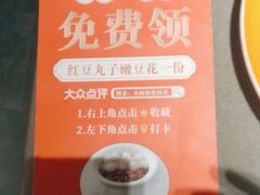 -小厨娘绣中淮扬(总统府大行宫店)