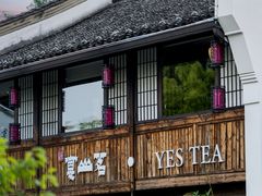 -香积寺
