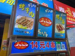 -泰龙城小吃街