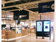 -宜家·瑞典风味餐厅(天津东丽商场店)