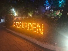 -爵士花园音乐酒吧餐厅