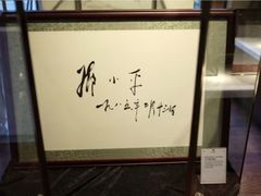 -广州白天鹅宾馆