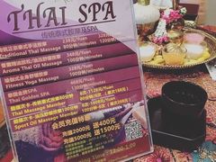 -莲泰式·中式·沐足·精油SPA采耳(天河店)