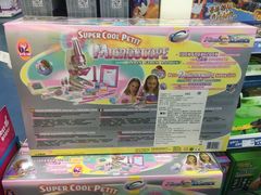 -TOYSRUS玩具反斗城(宁波和义大道店)