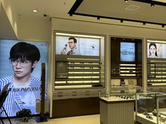 -宝岛眼镜(长沙侯家塘店)