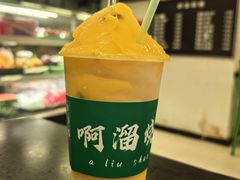 -啊溜烧烤·炭火传承(南澳店)