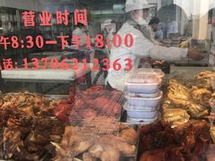 -陆稿荐观前街店