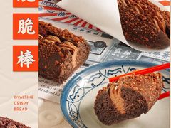 -好利来(熙地港店)