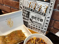 -乐乐姐超级土豆(荟聚店)