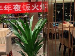 大堂-大鸭梨(天通西苑店)