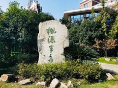 -新长岭大酒店酒楼