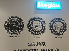 -Blueglass酸奶(华贸购物中心店)