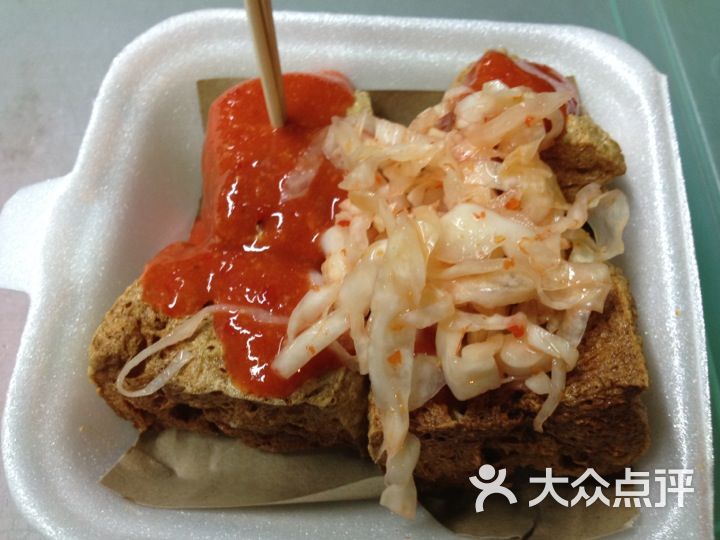 chew chew smelly tofu图片 - 第9张
