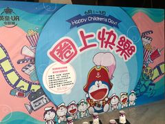 -英皇UA电影城(虹桥天地店)
