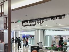 -添好运(武商MALL店)