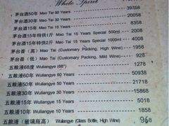 iphone_upload_pic-卫鼎轩·曹公馆(鼓楼店)