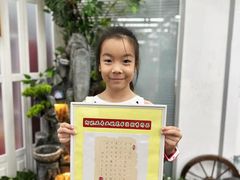 -阿妮亚少儿美术书法(望京店)