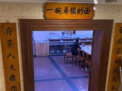 -晋府大酒店