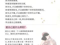 -安肯心理咨询(长宁旗舰店)