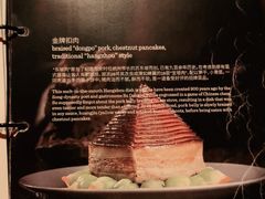 -湖滨28中餐厅·西湖宴·杭州君悦酒店