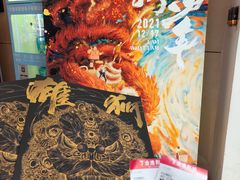 -金逸影城IMAX(光美湛江赤坎店)