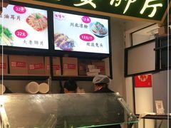 -成都名小吃(成都双流国际机场店)