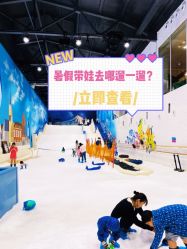 -Mr·Kuma酷么先生雪之乐园
