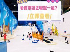 -Mr·Kuma酷么先生雪之乐园
