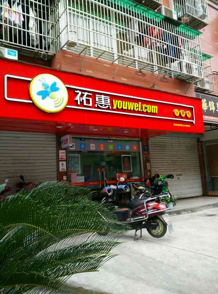 佑康食品(九堡店)-"今天外面温度有点高啊!感觉都要夏天了,买.