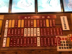 -裕兴记(东门町店)